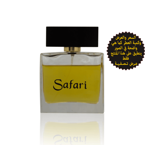 سفاري - Image 4