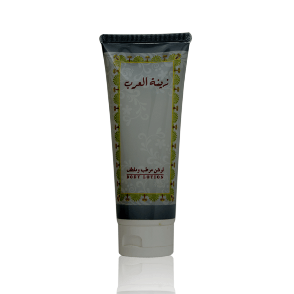 زيـنـة العرب