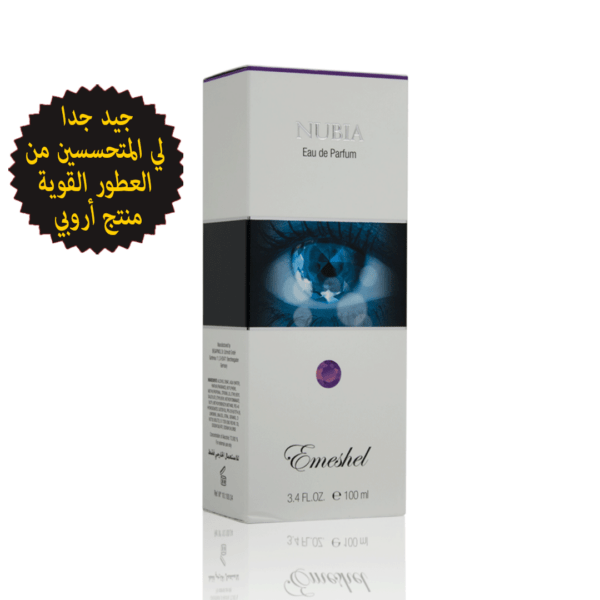⁦بنفسجي VIOLET⁩ - الصورة ⁦3⁩