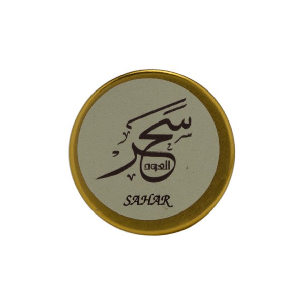 ⁦ســحــر⁩ - الصورة ⁦2⁩