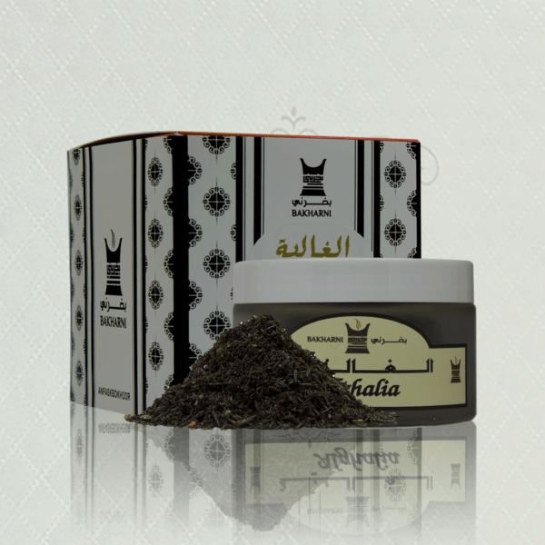 الـغـالـيـة