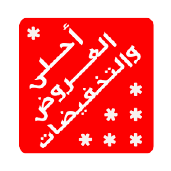 تنزيل